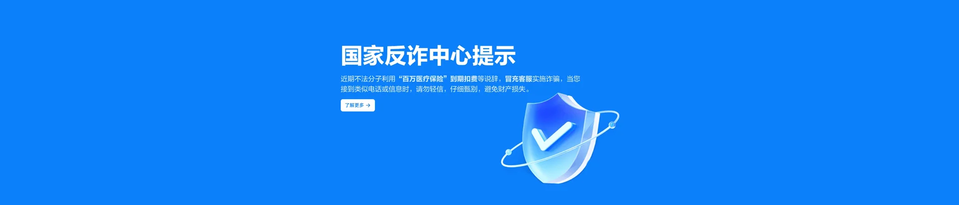 怀柔区移动宽带